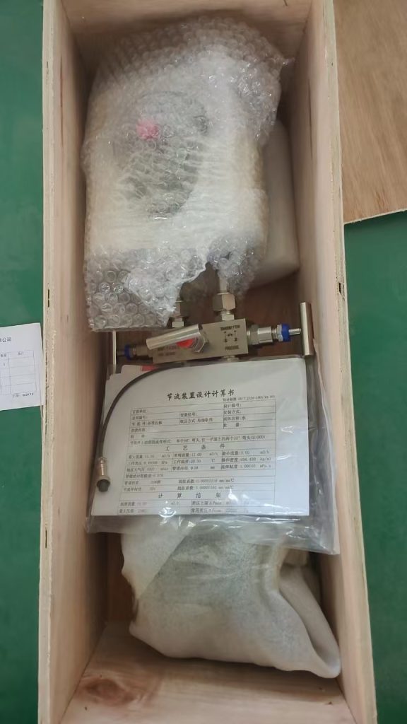 孔板节流装置检查