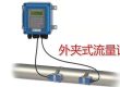 气体超声波流量计