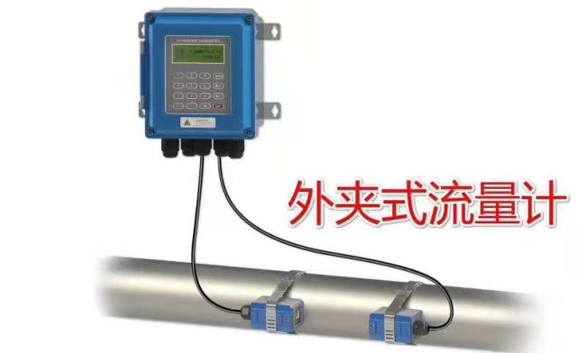 气体超声波流量计