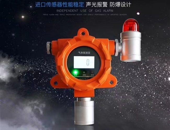 天然气气体探测器
