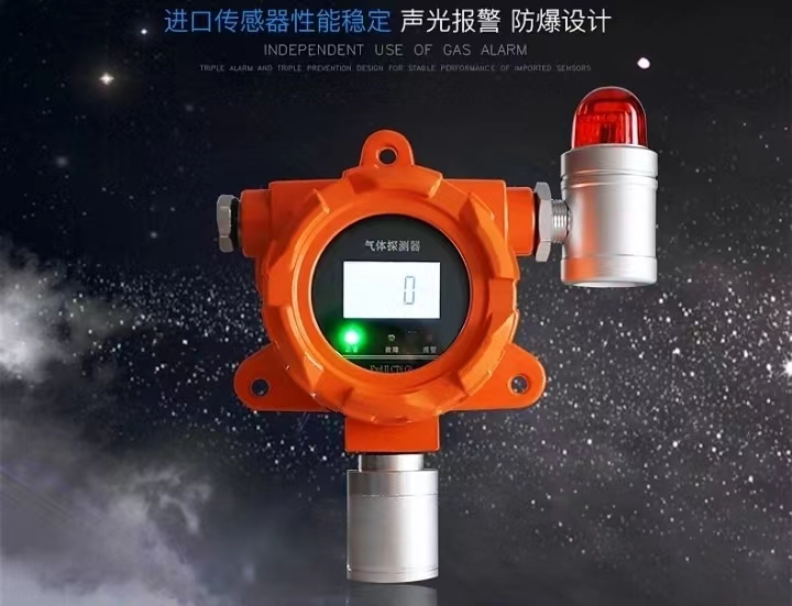 天然气气体探测器